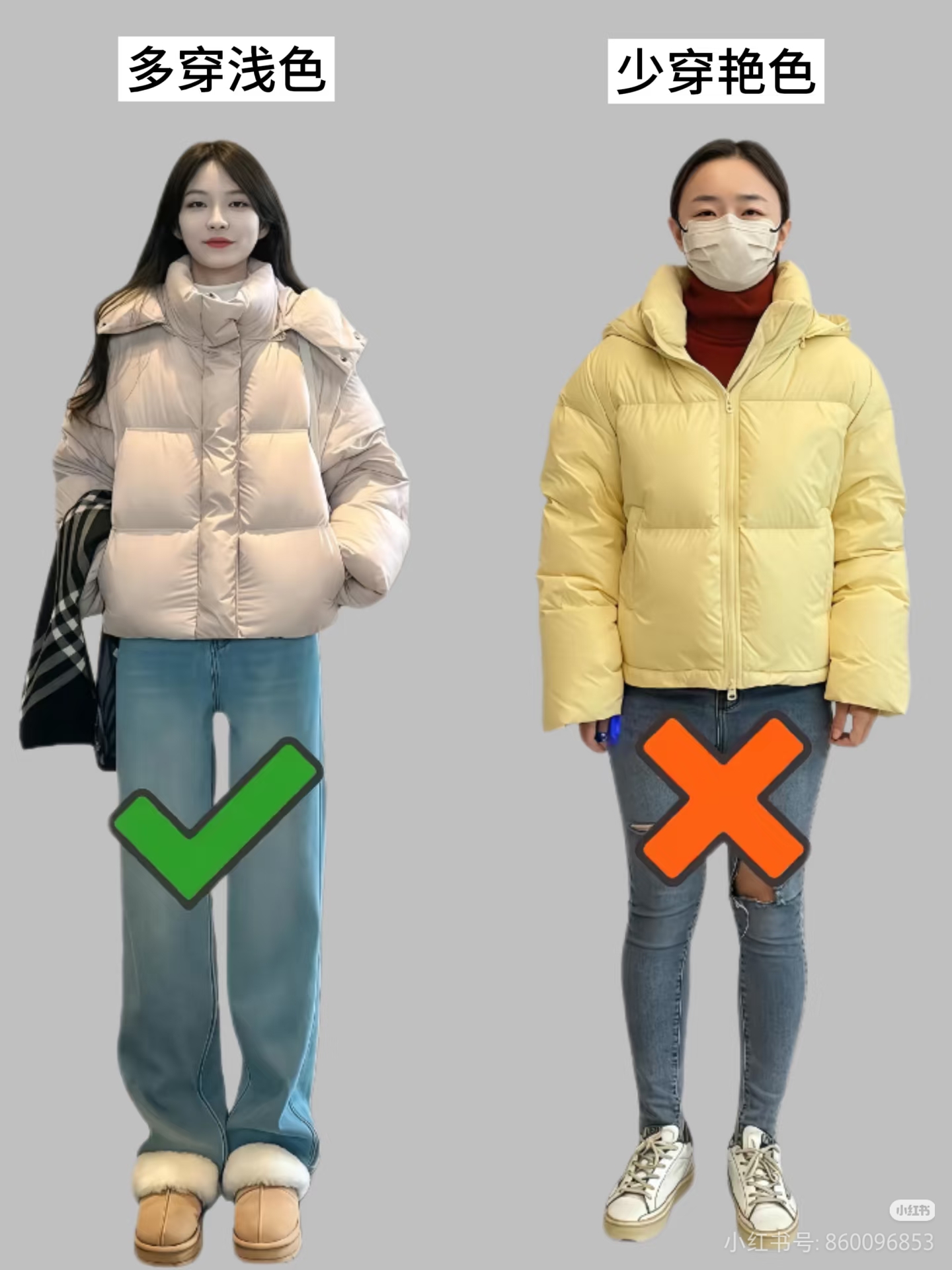 秋冬衣品飙升-就靠这6个穿搭法则